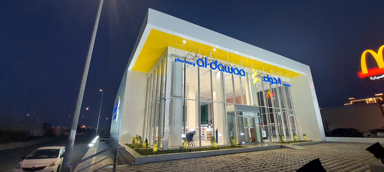 مشروع صيدلية فاخرة